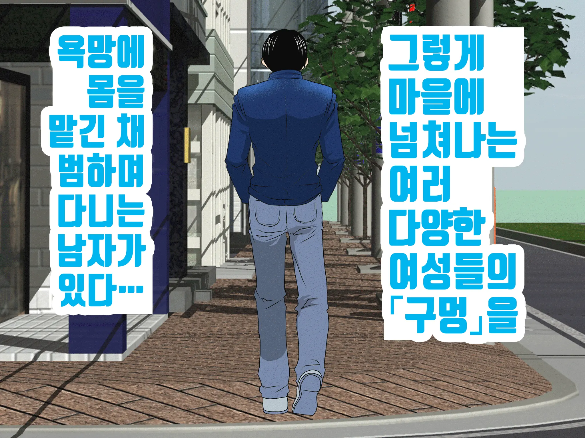 Onnanoko No Sugoi Tokoro Oshiete Ageru. | 여자애의 굉장한 부분을 가르쳐줄게